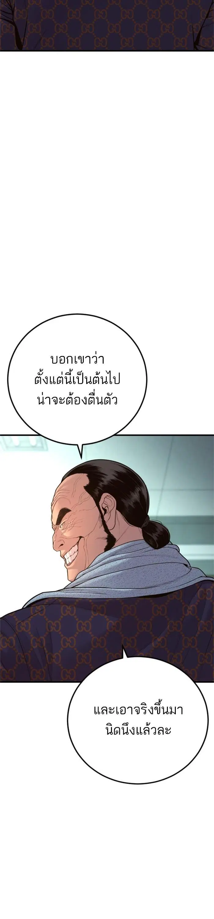 หน้า 59 จาก 71