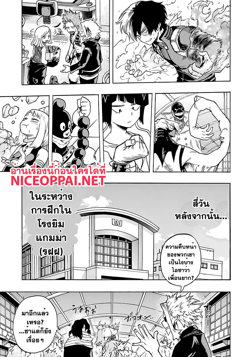 หน้า 13 จาก 19