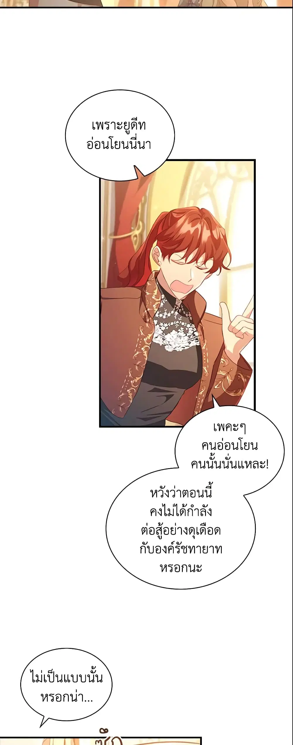 หน้า 3 จาก 33
