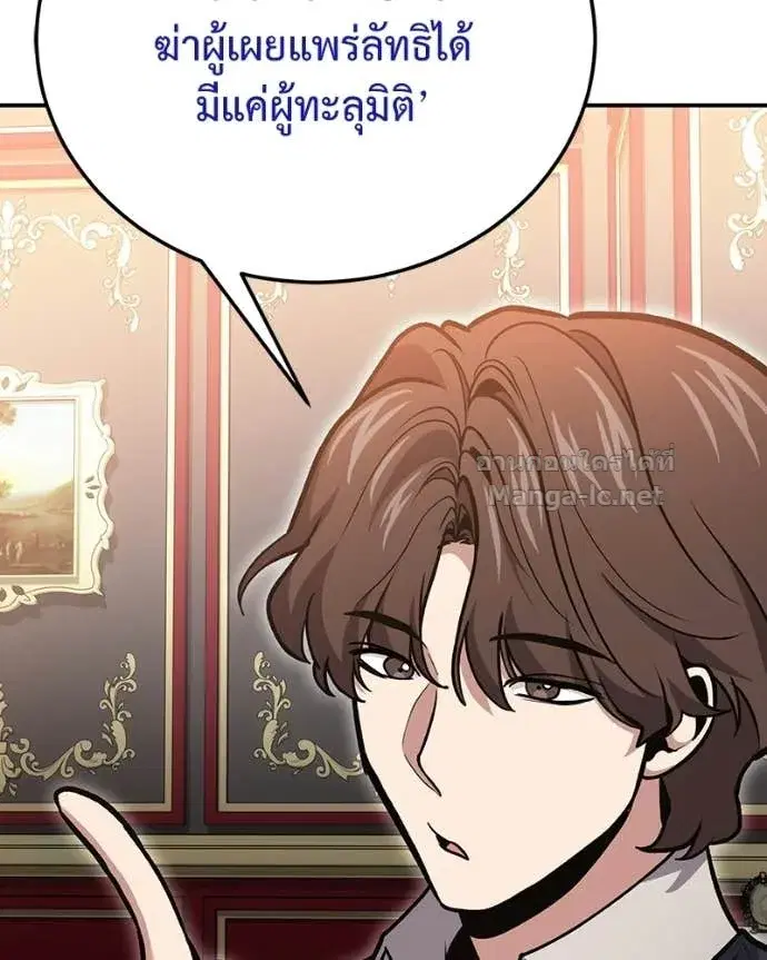 หน้า 77 จาก 168