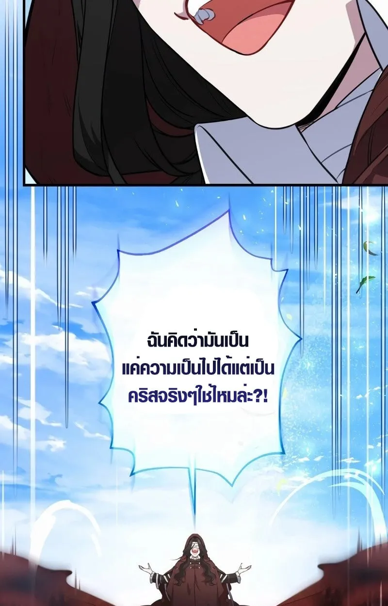 หน้า 57 จาก 107