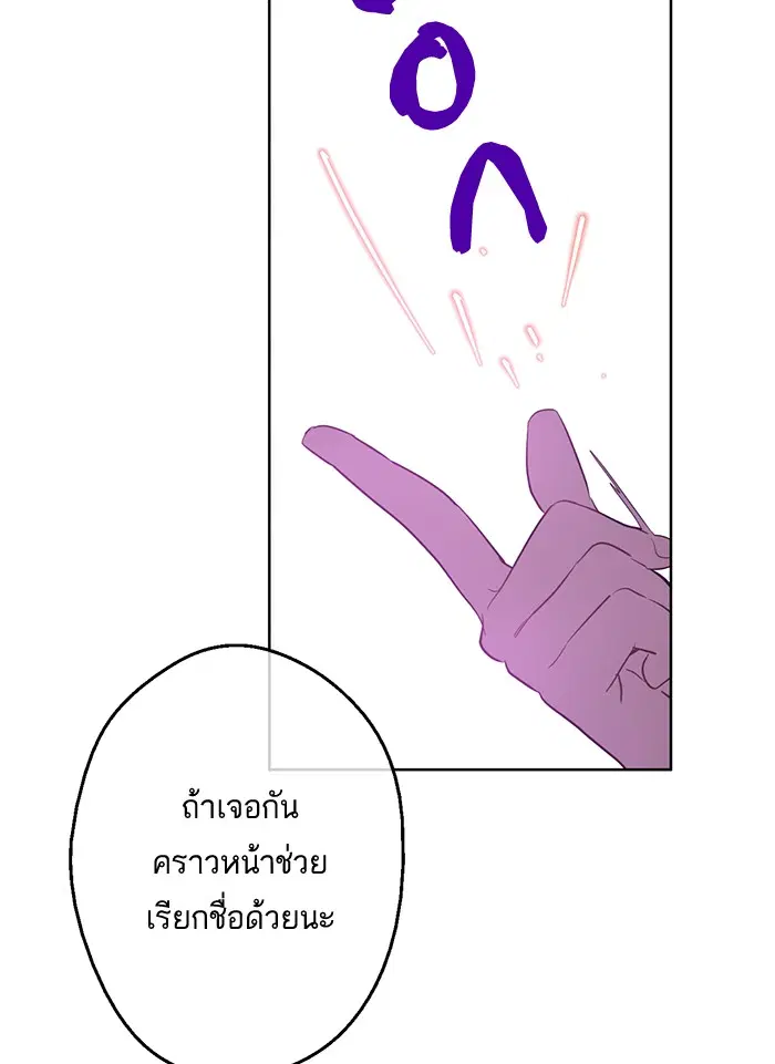 หน้า 88 จาก 96