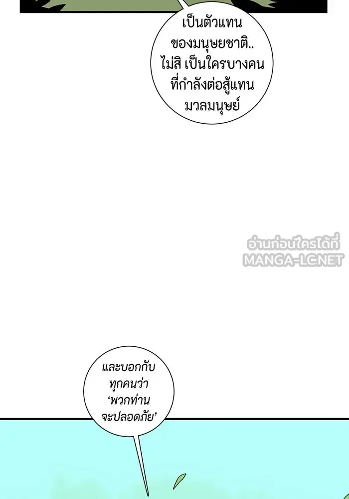 หน้า 54 จาก 103