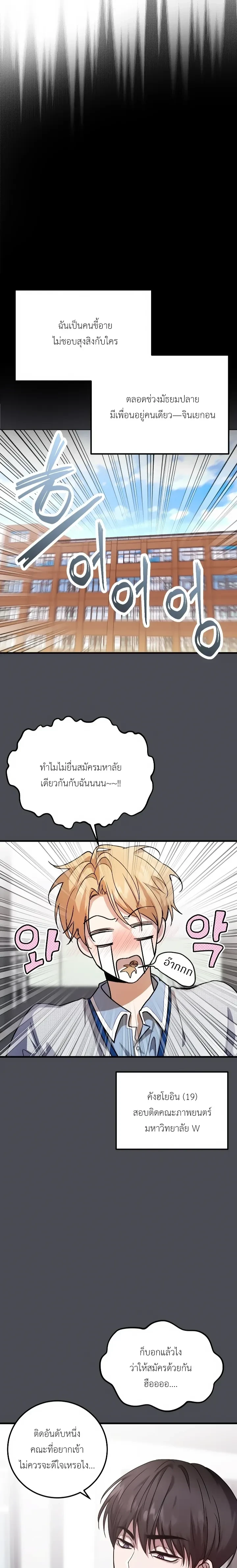 หน้า 3 จาก 25