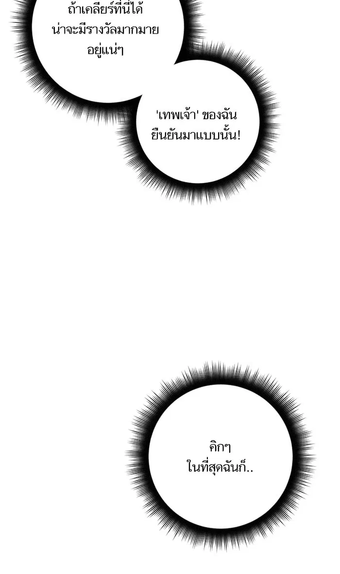 หน้า 20 จาก 106