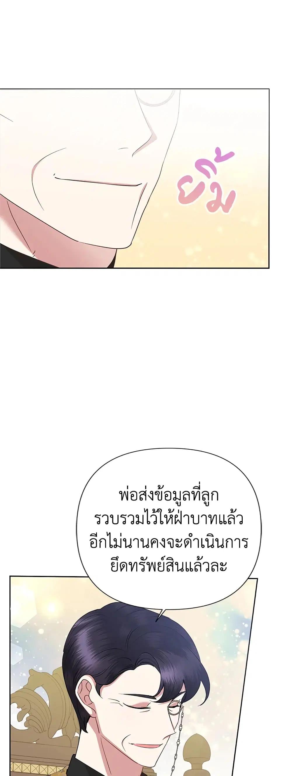 หน้า 11 จาก 51