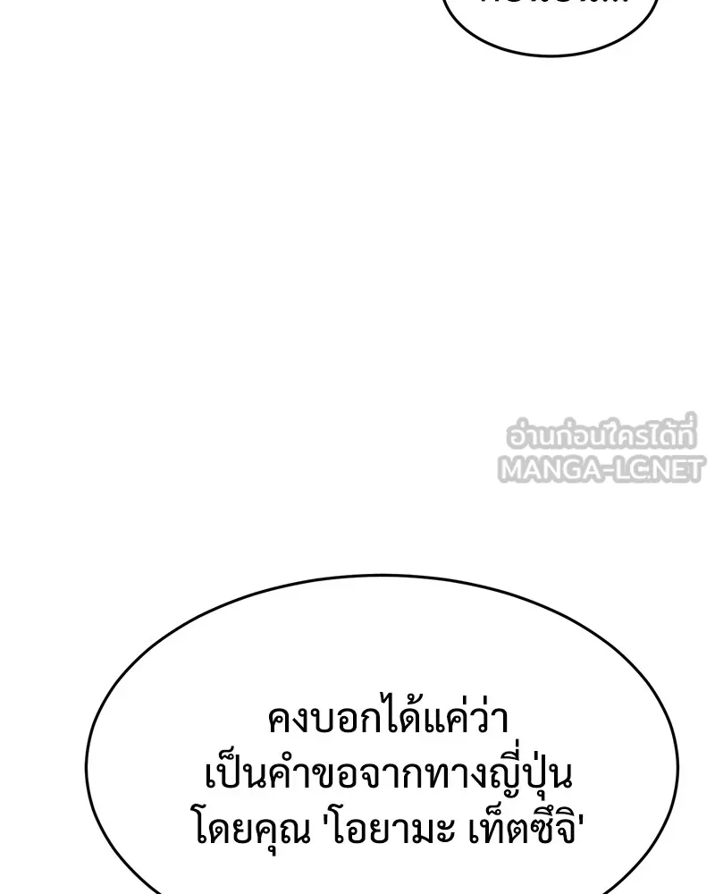 หน้า 9 จาก 244