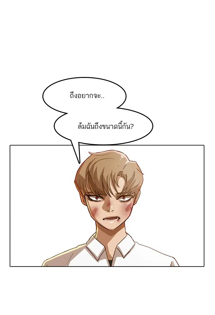 หน้า 16 จาก 79