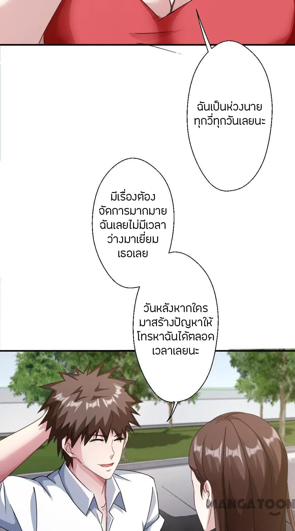 หน้า 12 จาก 24