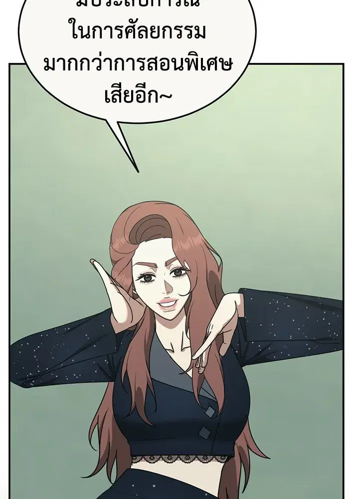 หน้า 71 จาก 186