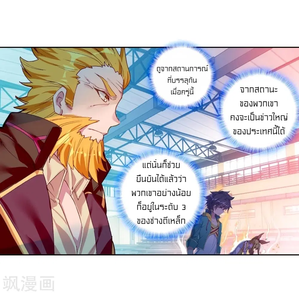 หน้า 2 จาก 40