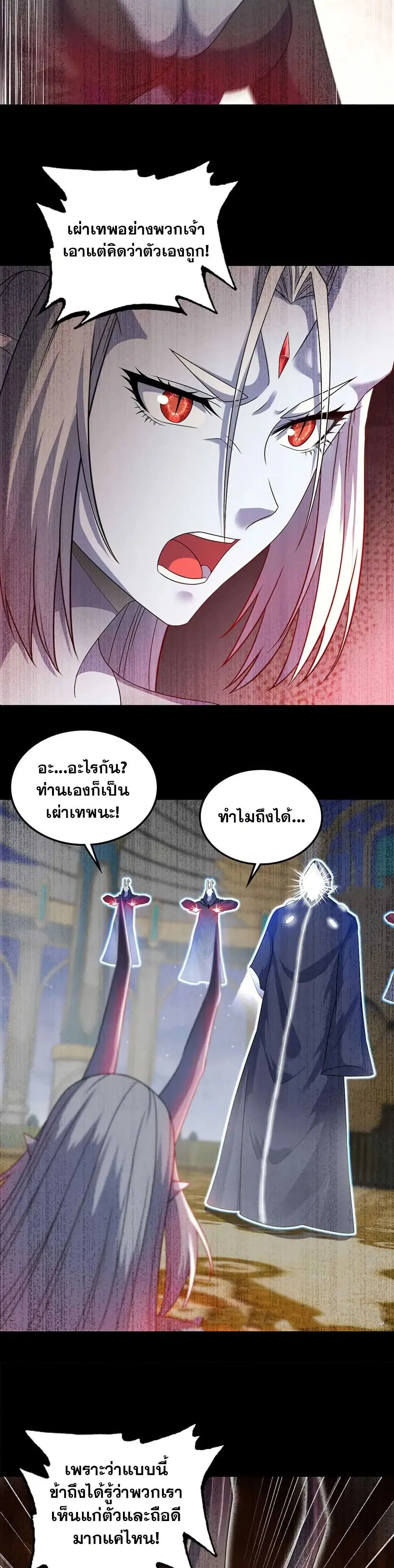 หน้า 19 จาก 20