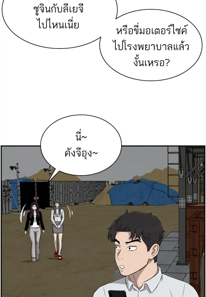 หน้า 103 จาก 122