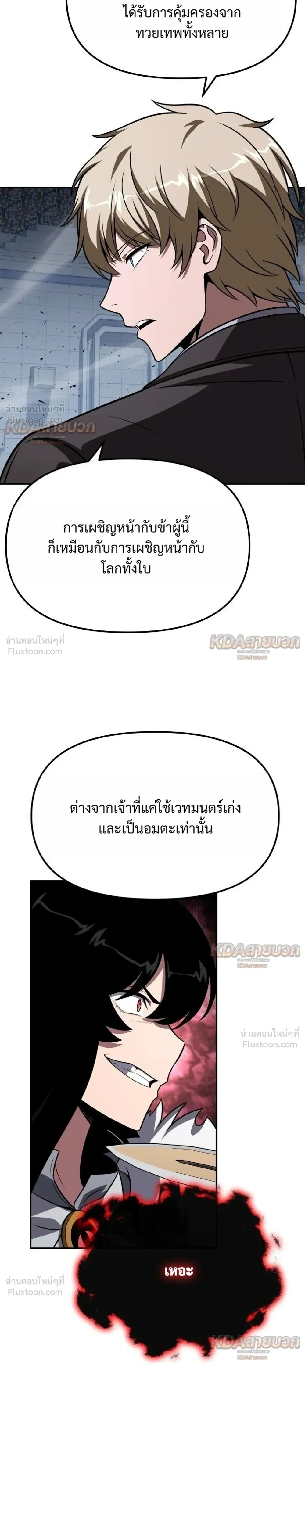 หน้า 29 จาก 42
