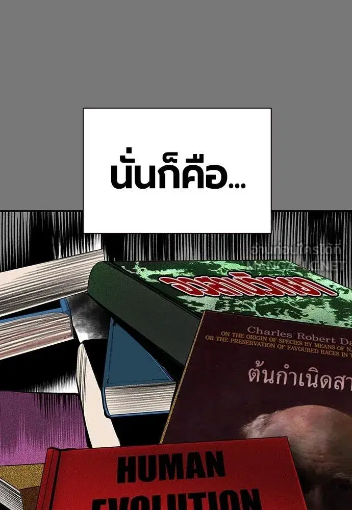หน้า 69 จาก 190