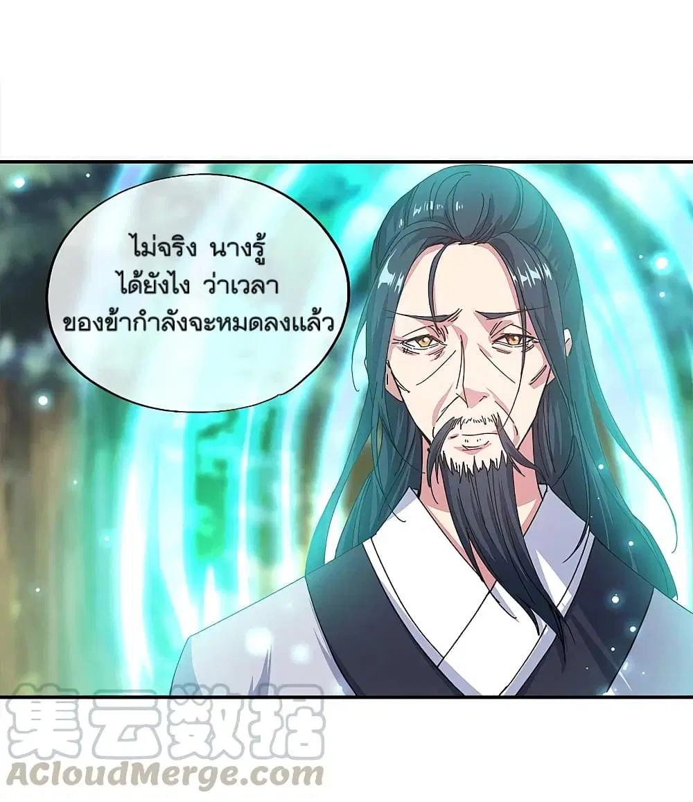 หน้า 25 จาก 48
