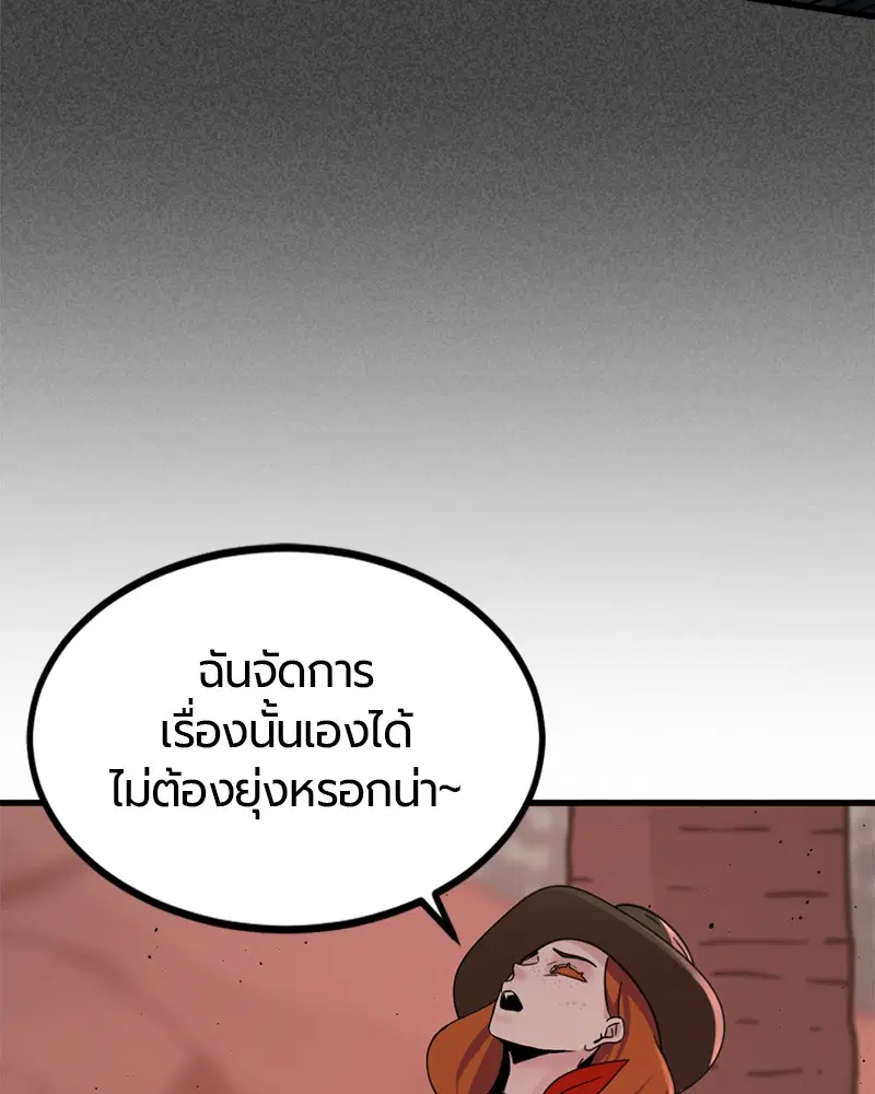 หน้า 16 จาก 157