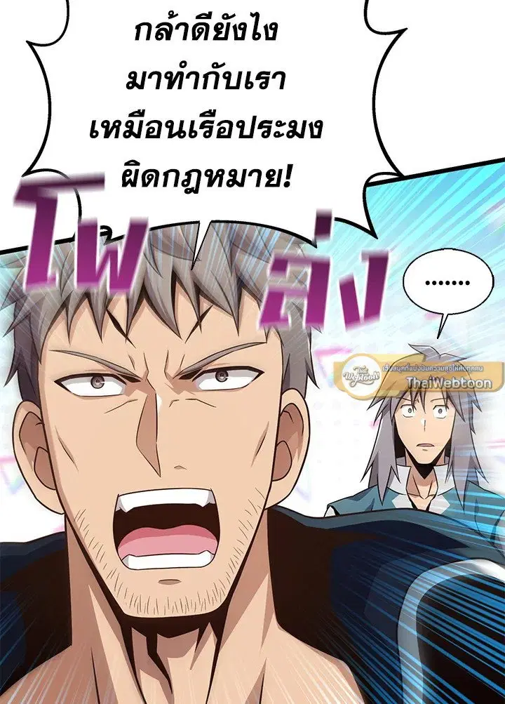 หน้า 97 จาก 114