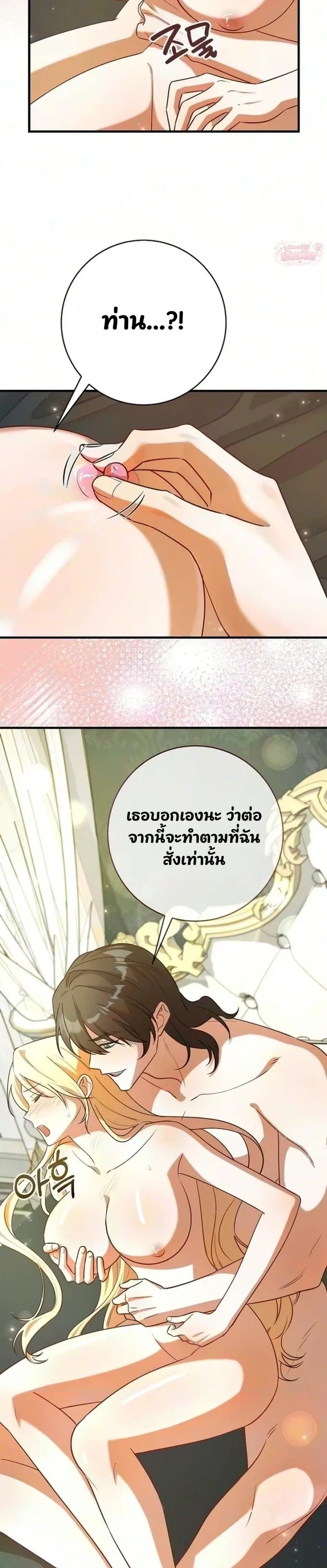 หน้า 9 จาก 26