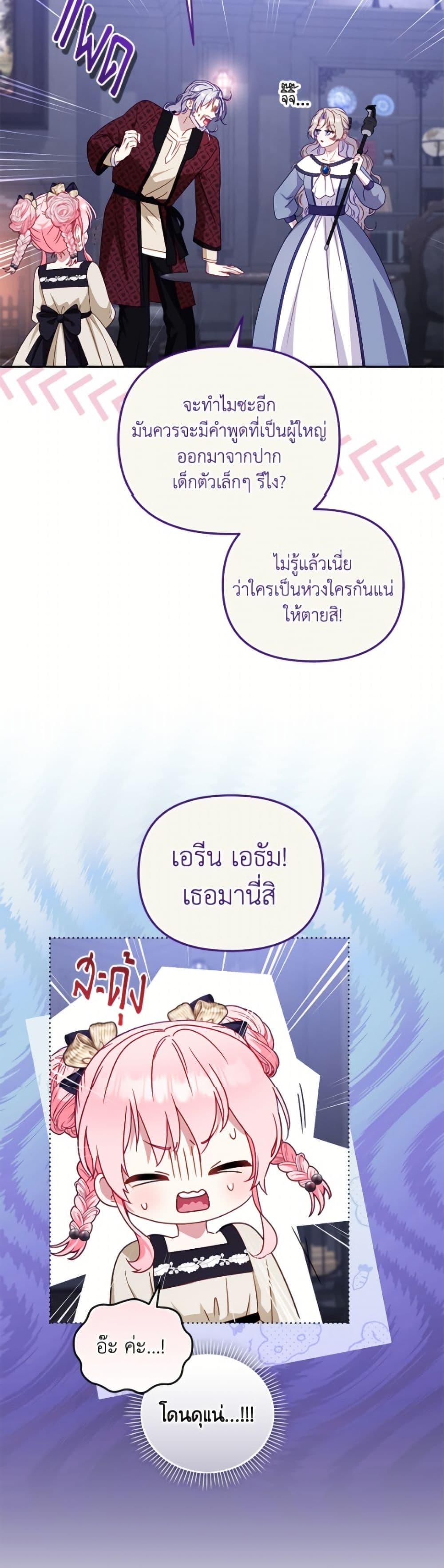 หน้า 44 จาก 52