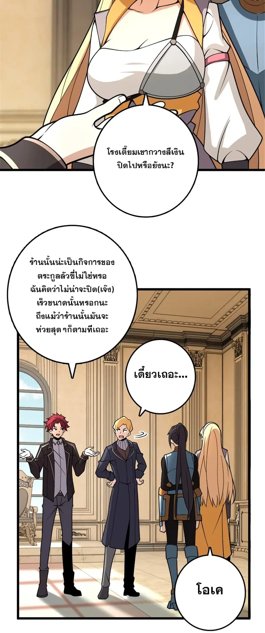 หน้า 17 จาก 36
