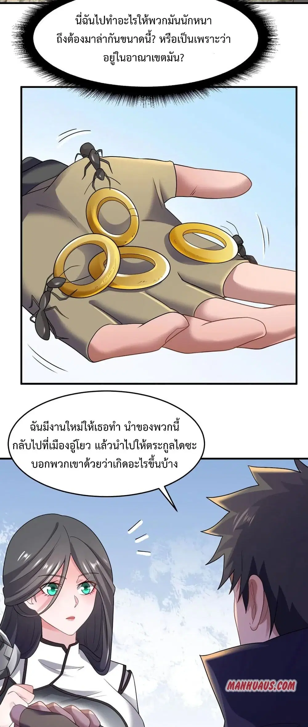 หน้า 10 จาก 30