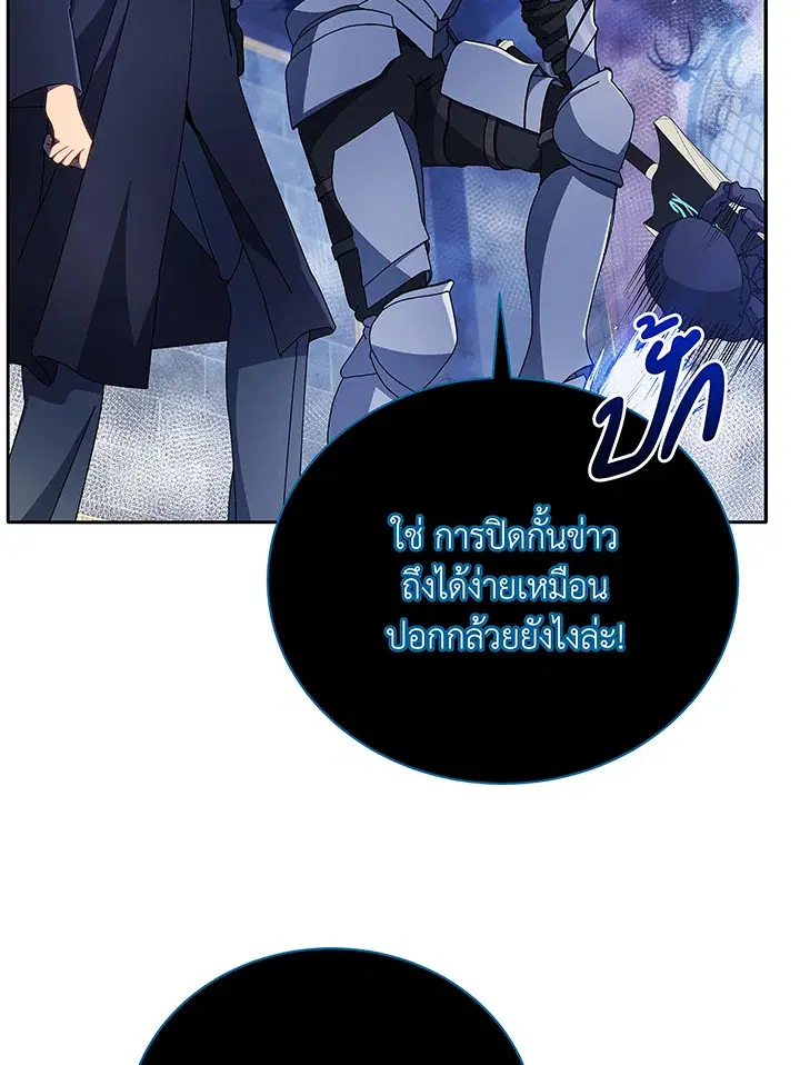 หน้า 114 จาก 129