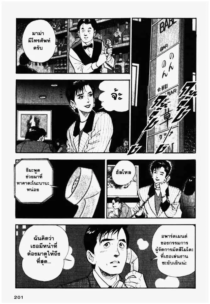 หน้า 21 จาก 28