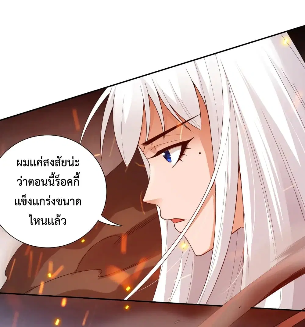 หน้า 3 จาก 78