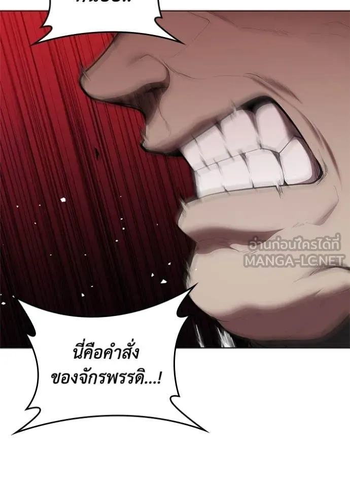 หน้า 17 จาก 111