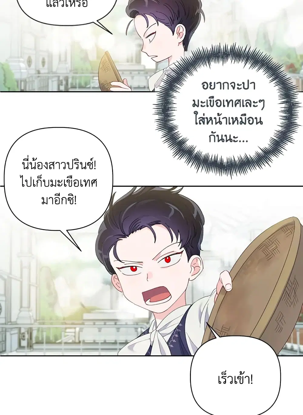 หน้า 19 จาก 82