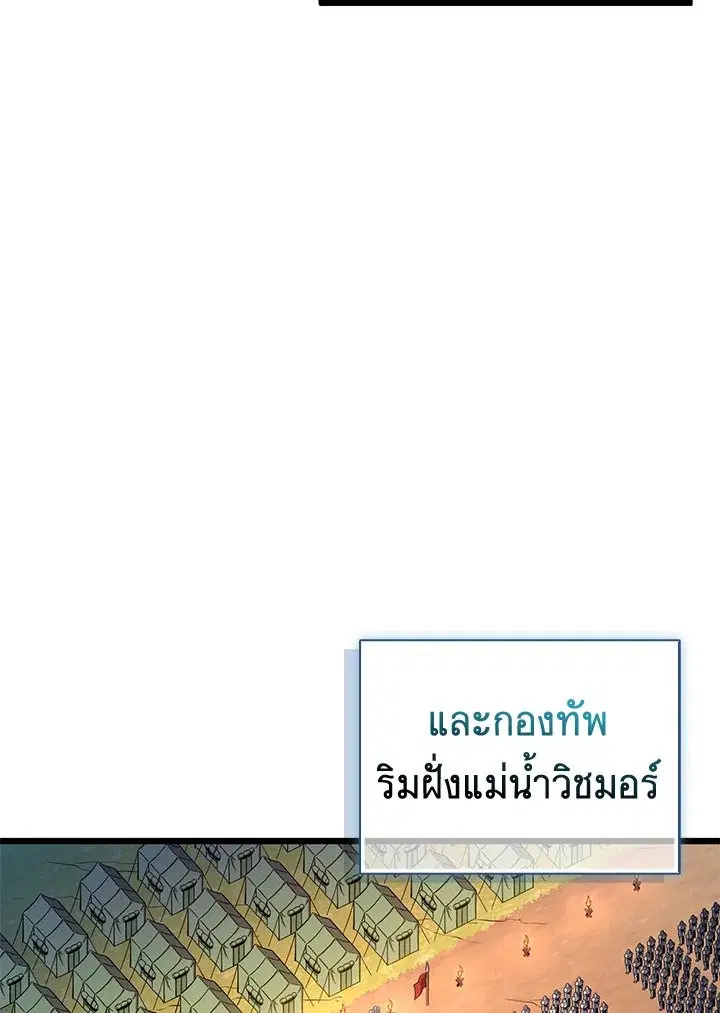 หน้า 6 จาก 115