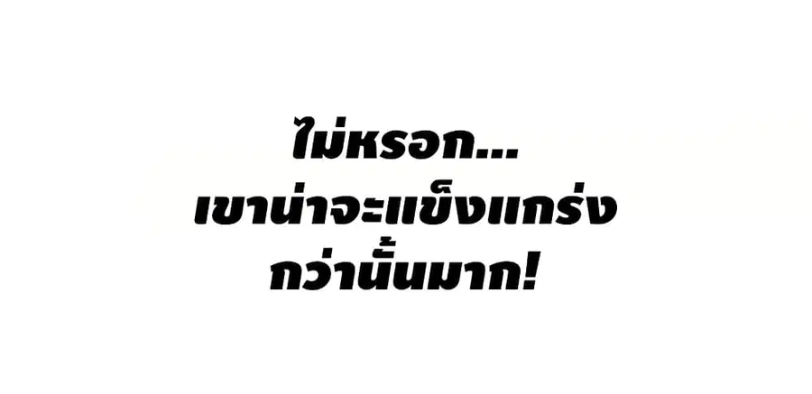 หน้า 18 จาก 46