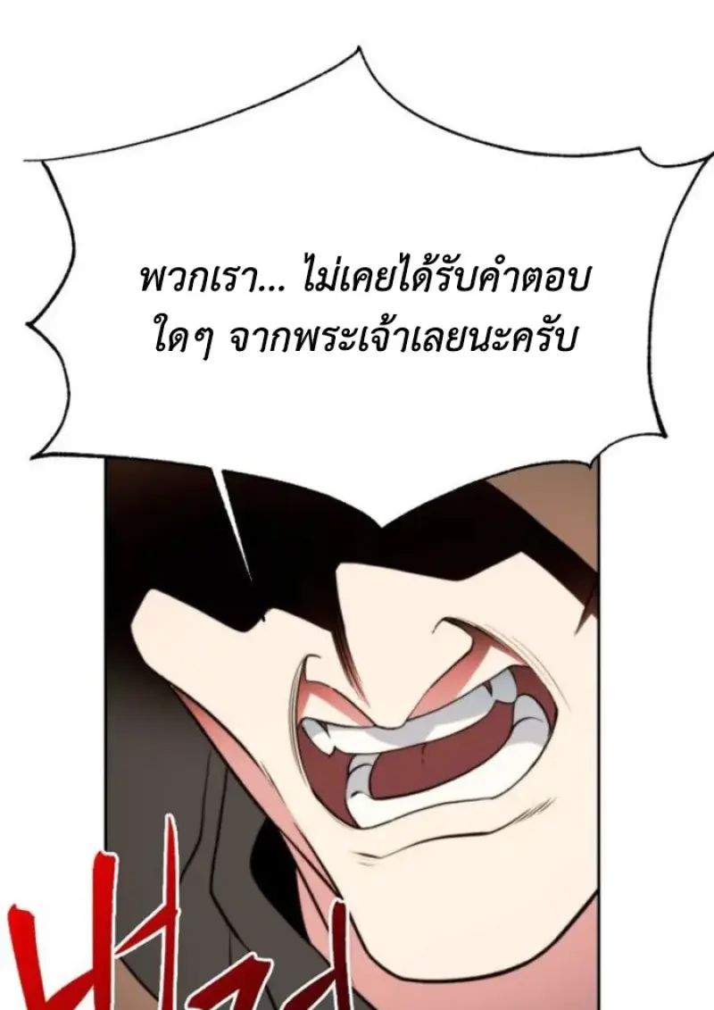 หน้า 108 จาก 142
