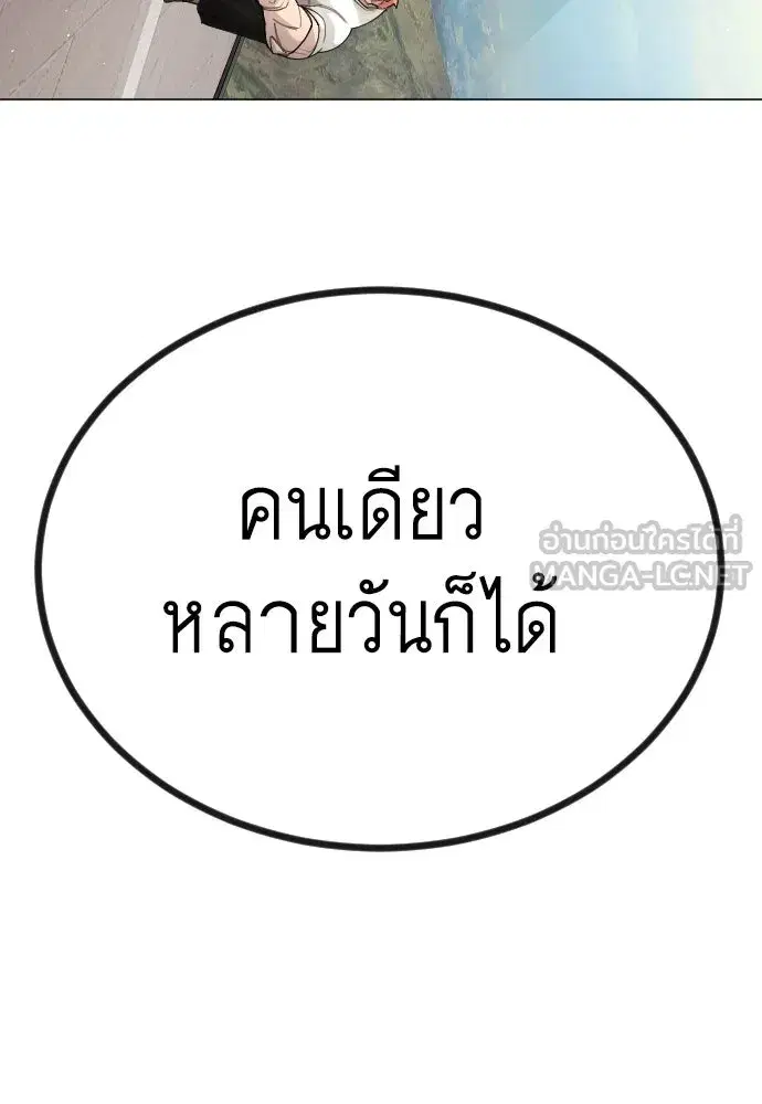 หน้า 12 จาก 271