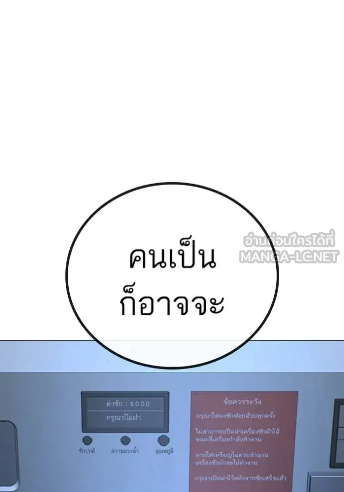 หน้า 134 จาก 217