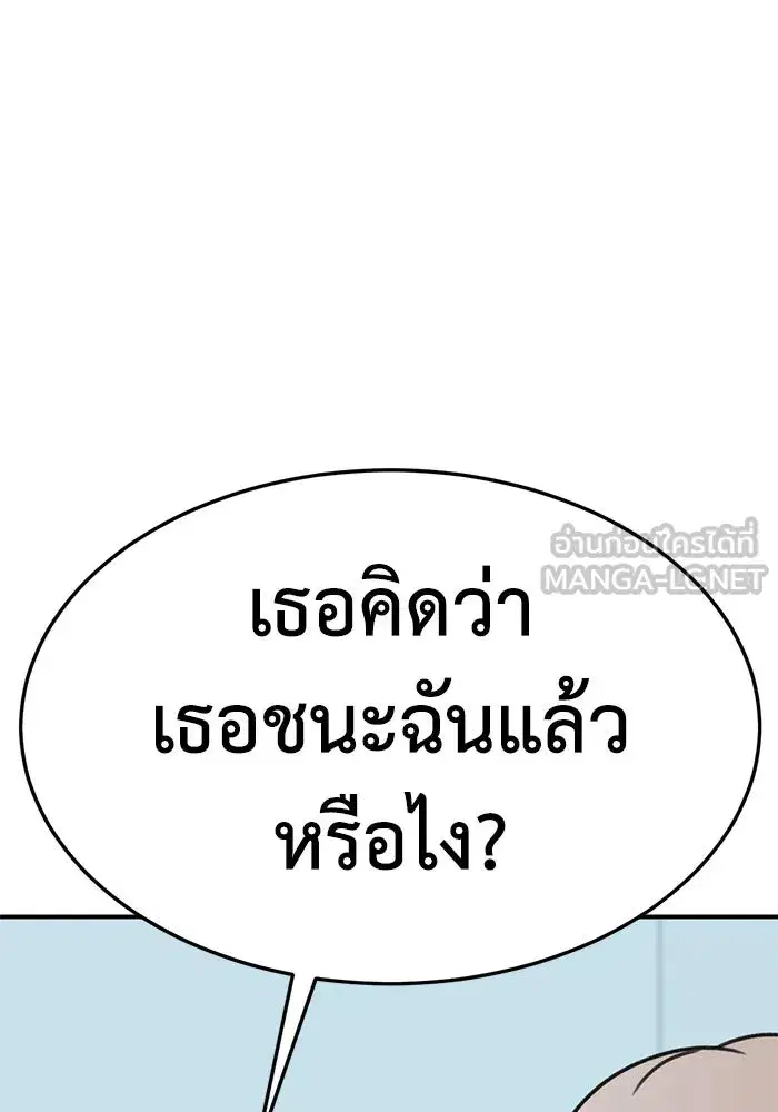 หน้า 198 จาก 204