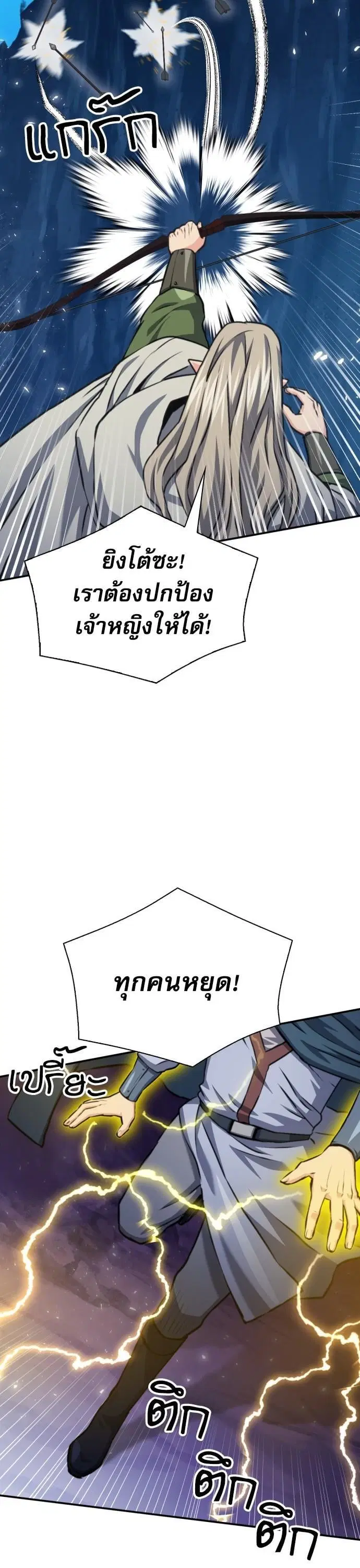 หน้า 36 จาก 48