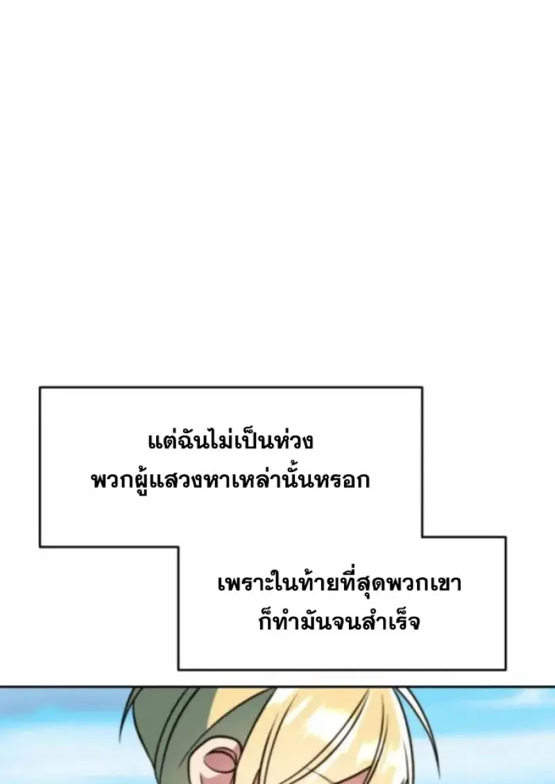 หน้า 119 จาก 141