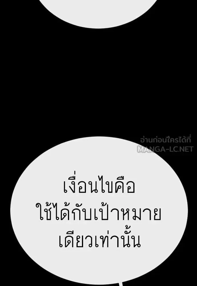 หน้า 102 จาก 226