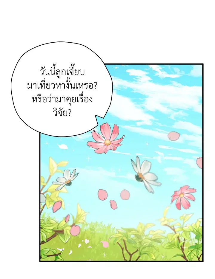 หน้า 33 จาก 92
