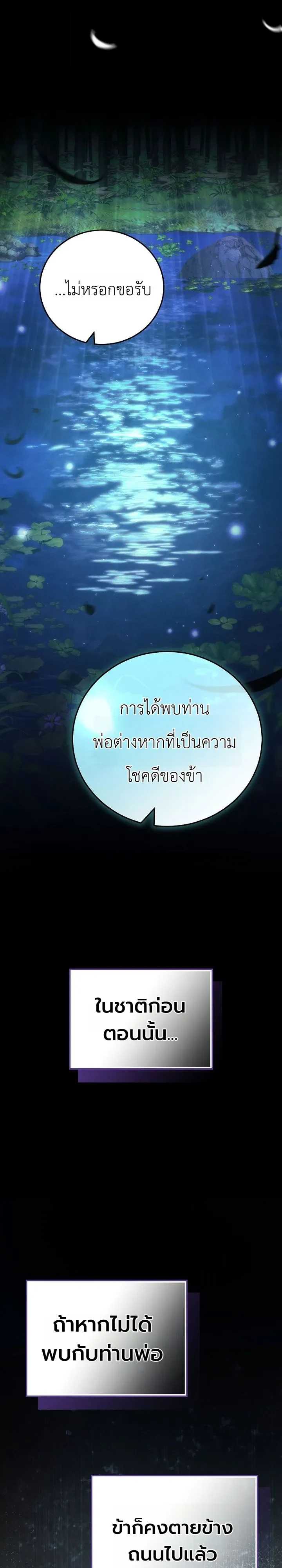 หน้า 9 จาก 36