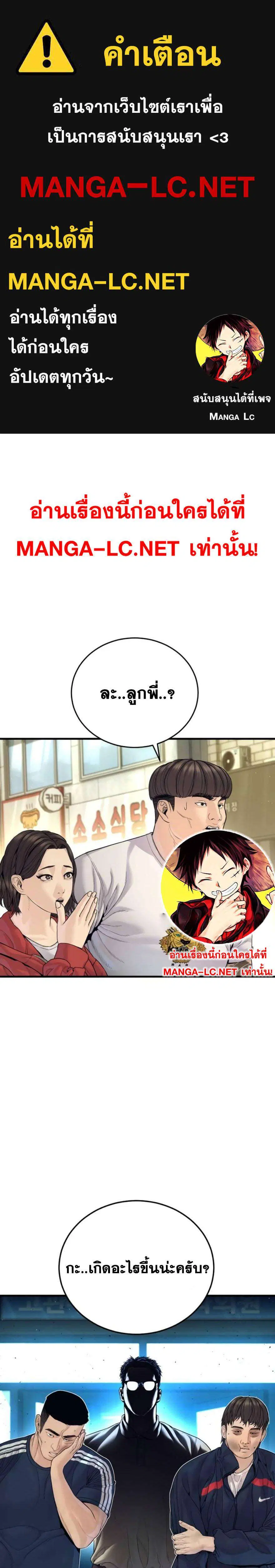 หน้า 1 จาก 45