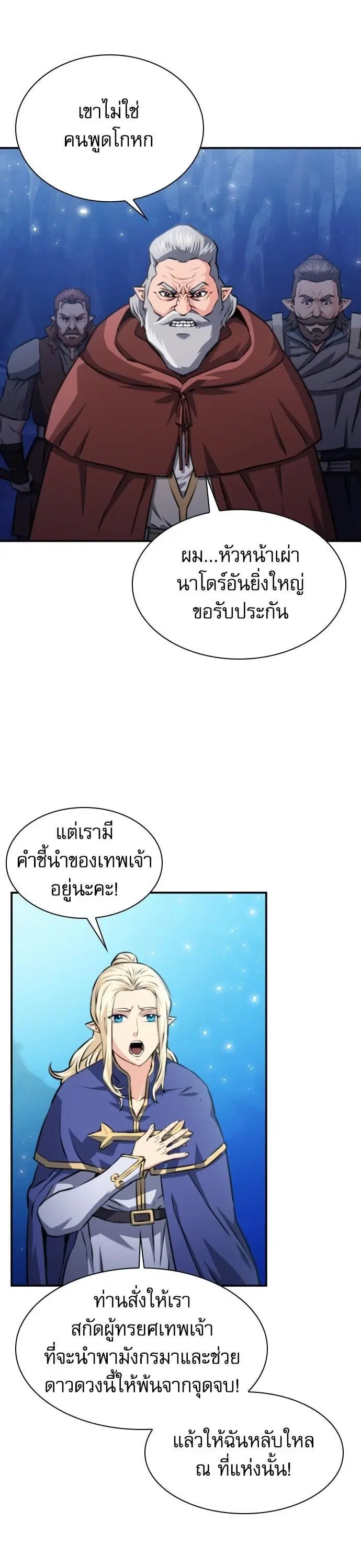 หน้า 31 จาก 48