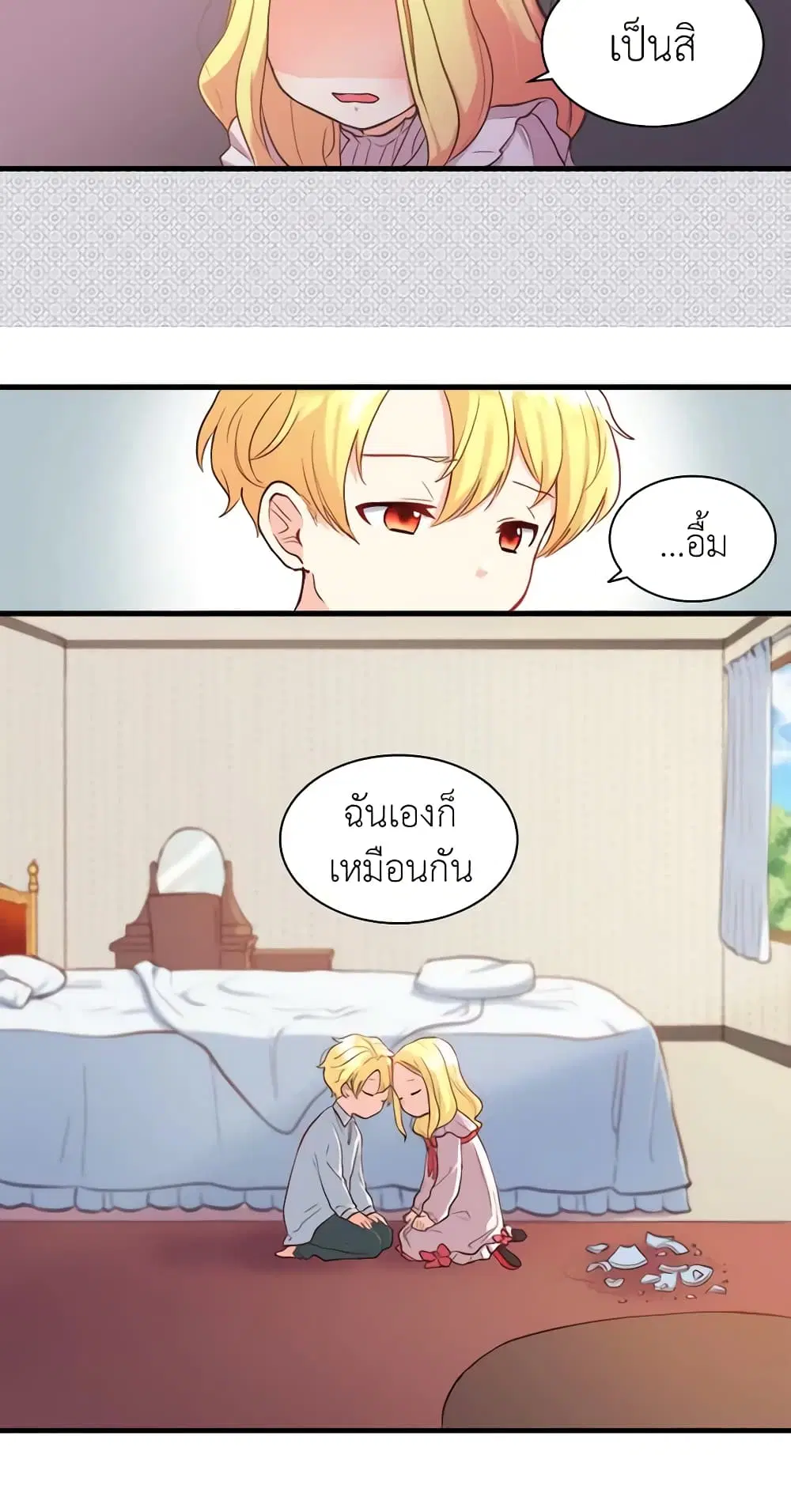 หน้า 41 จาก 47