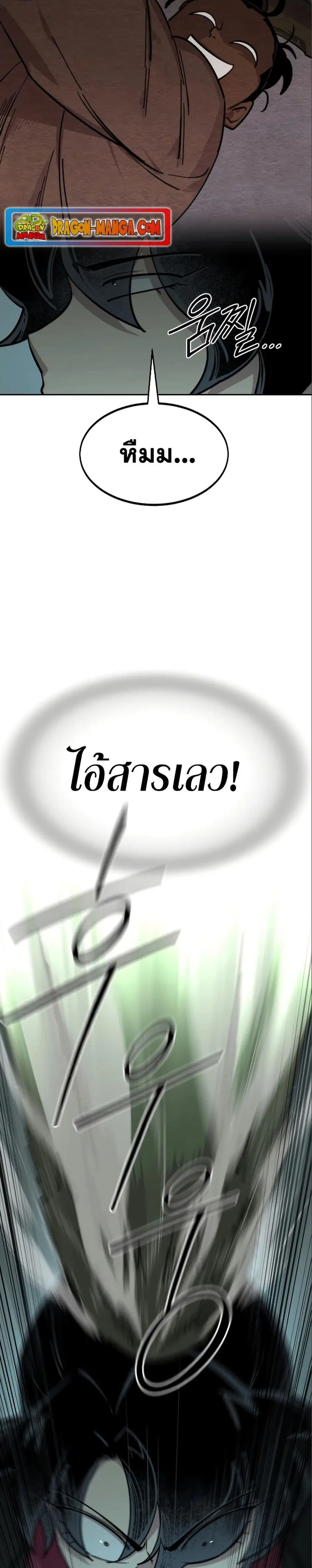 หน้า 14 จาก 40
