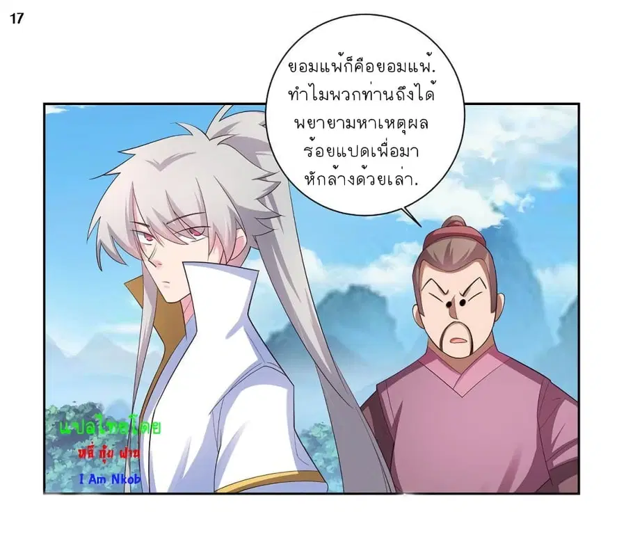 หน้า 18 จาก 33