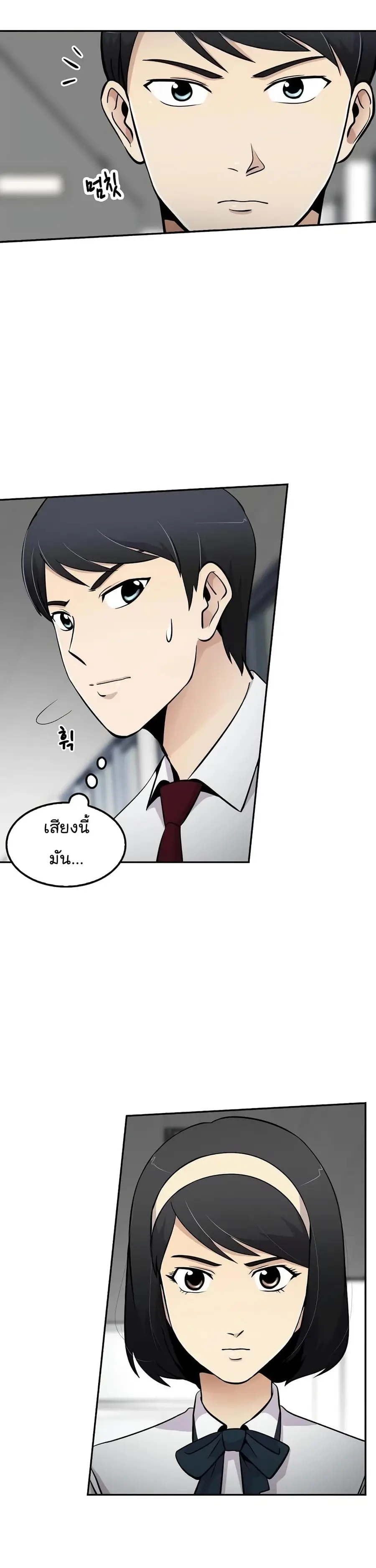 หน้า 25 จาก 37