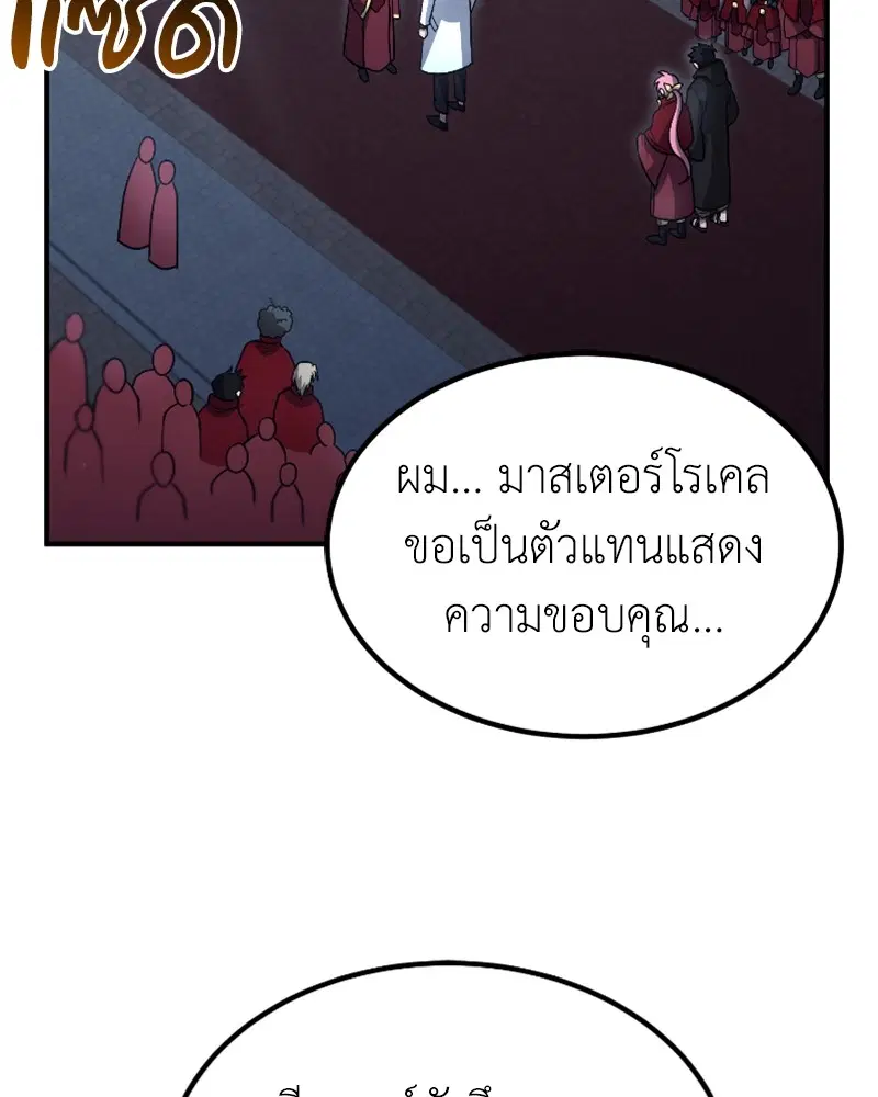 หน้า 131 จาก 155