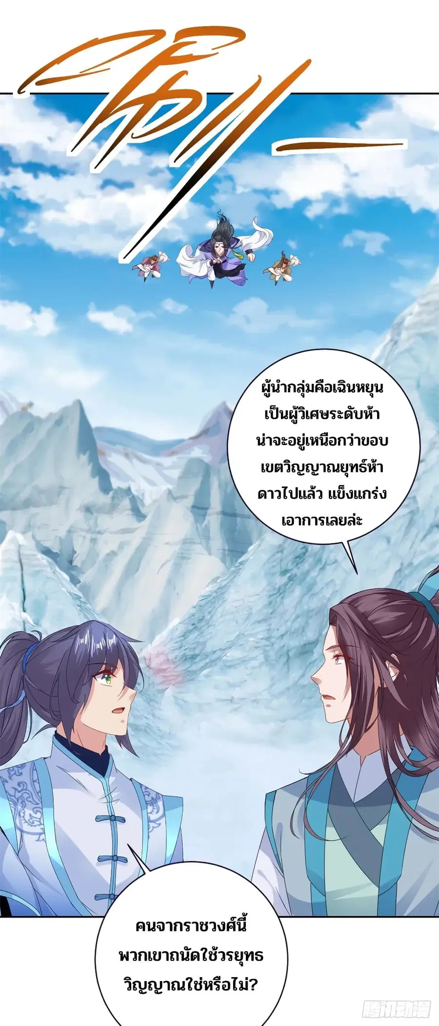 หน้า 14 จาก 29